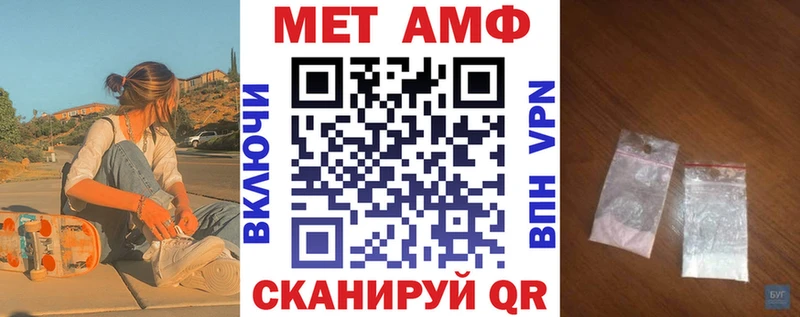 Амфетамин Розовый  магазин  наркотиков  Гурьевск 