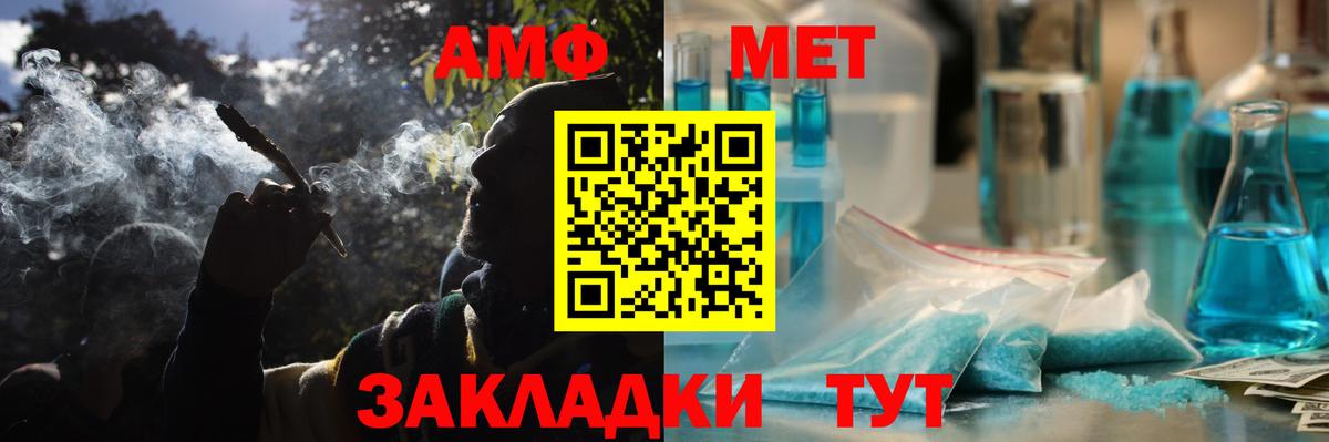Amphetamine 97%  Вход с VPN  АМФЕТАМИН  АМФ  Гурьевск 