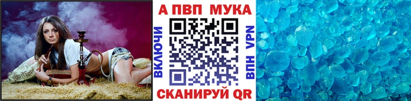 kraken ссылки  Гурьевск  Alfa_PVP Соль  закладка 