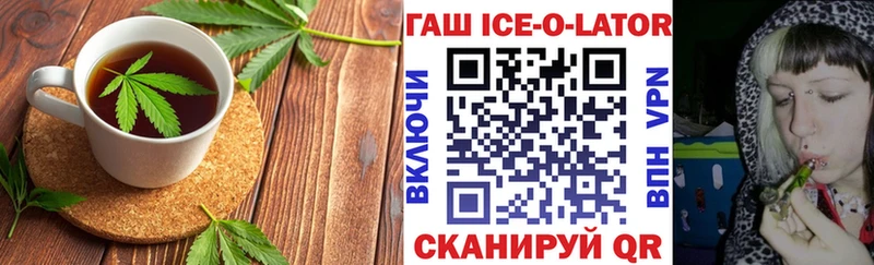 Печенье с ТГК марихуана Гурьевск