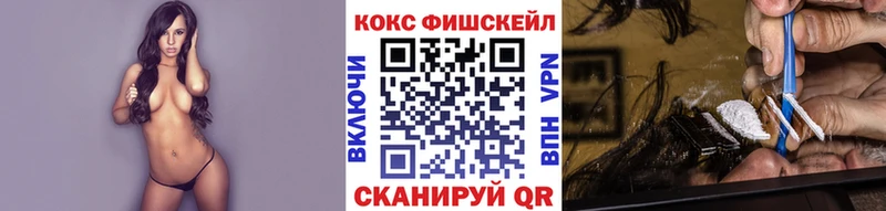 Cocaine Боливия  купить закладку  mega как зайти  Гурьевск 