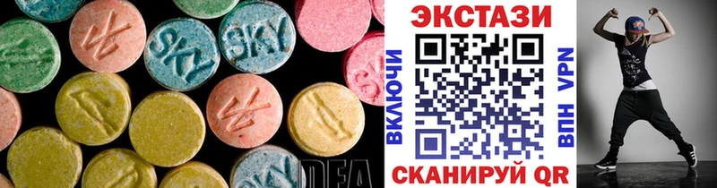 Ecstasy louis Vuitton  купить закладку  Гурьевск 