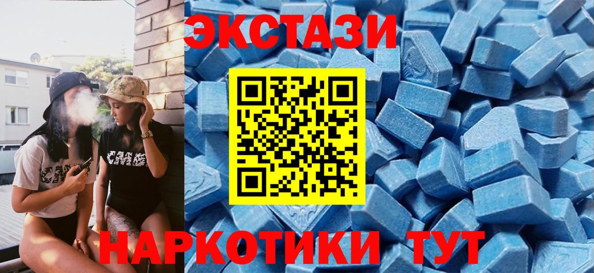 ЭКСТАЗИ Philipp Plein Гурьевск