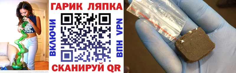 ГАШИШ Ice-O-Lator Гурьевск