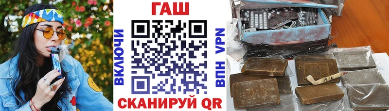 ГАШИШ гарик  Гурьевск 