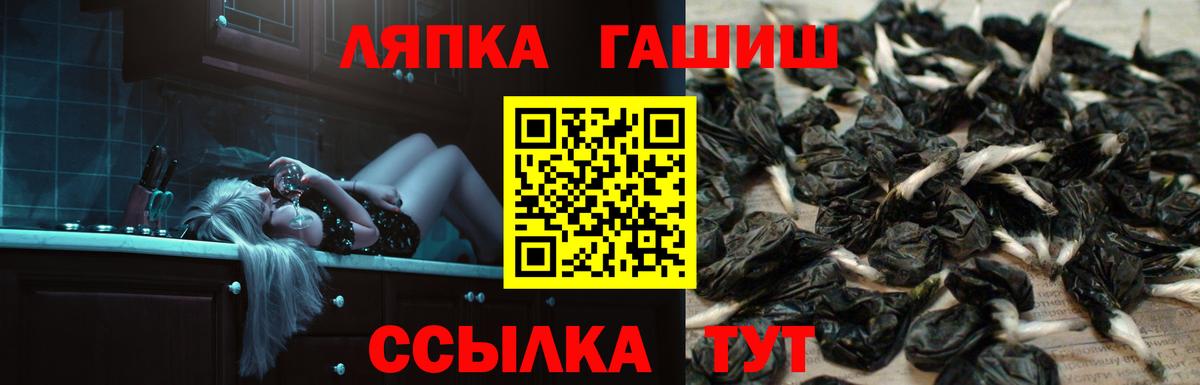ГАШИШ хэш  Вход с VPN  ГАШИШ ice o lator  Гурьевск 