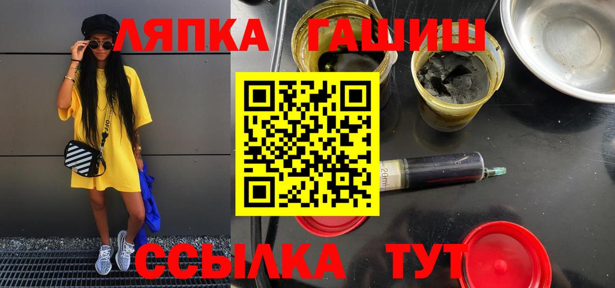 ГАШ Premium Гурьевск
