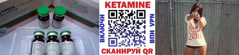 blacksprut сайт  где купить наркотик  Гурьевск  Кетамин VHQ 