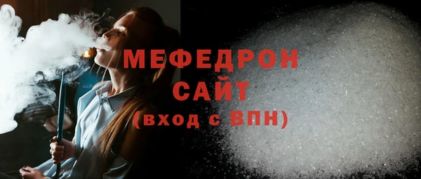 соль курить ск Алексеевка