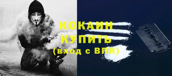 соль курить ск Алексеевка