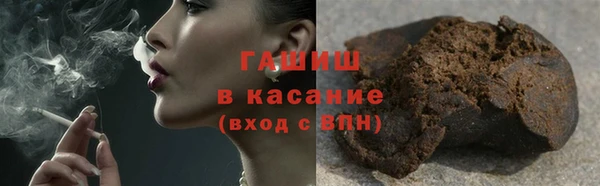 соль курить ск Алексеевка