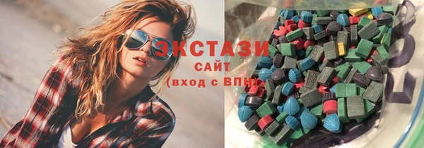 стафф Алексин