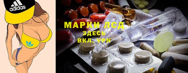 стафф Алексин