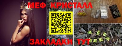 мяу мяу мука Мариинск