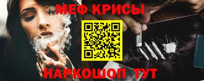 мяу мяу мука Мариинск
