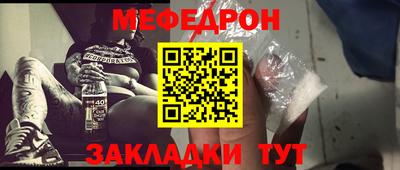 мяу мяу мука Мариинск