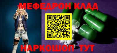 а пвп мука Малоярославец