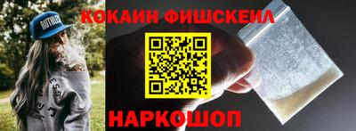 мяу мяу мука Мариинск