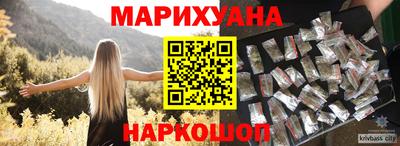 мяу мяу мука Мариинск