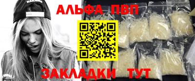 а пвп мука Малоярославец
