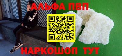 мяу мяу мука Мариинск