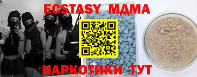 мяу мяу мука Мариинск