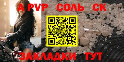 а пвп мука Малоярославец