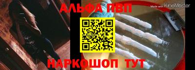 mdpv Малгобек