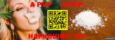 а пвп мука Малоярославец