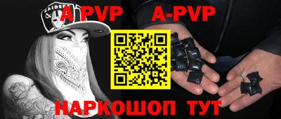 mdpv Малгобек