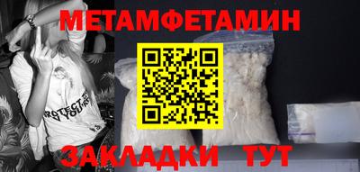 мяу мяу мука Мариинск