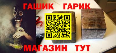 мяу мяу мука Мариинск