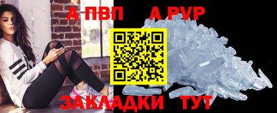 mdpv Малгобек