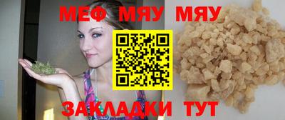 а пвп мука Малоярославец