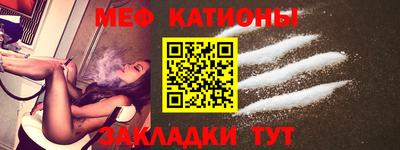 mdpv Малгобек