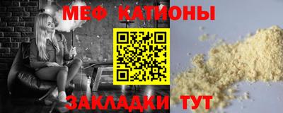 а пвп мука Малоярославец