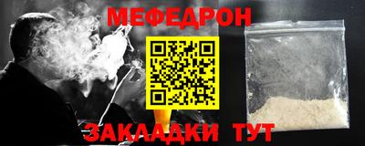 mdpv Малгобек