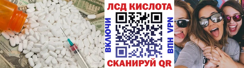 ЛСД экстази ecstasy Гурьевск
