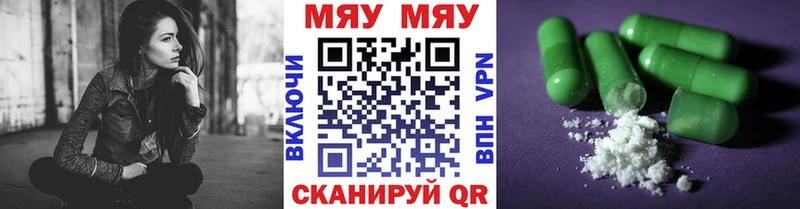 продажа наркотиков Гурьевск Мефедрон mephedrone
