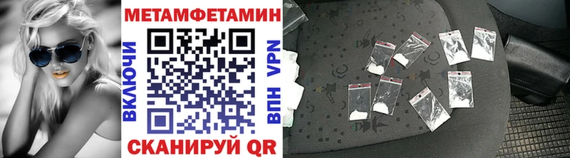 Первитин кристалл  Гурьевск 