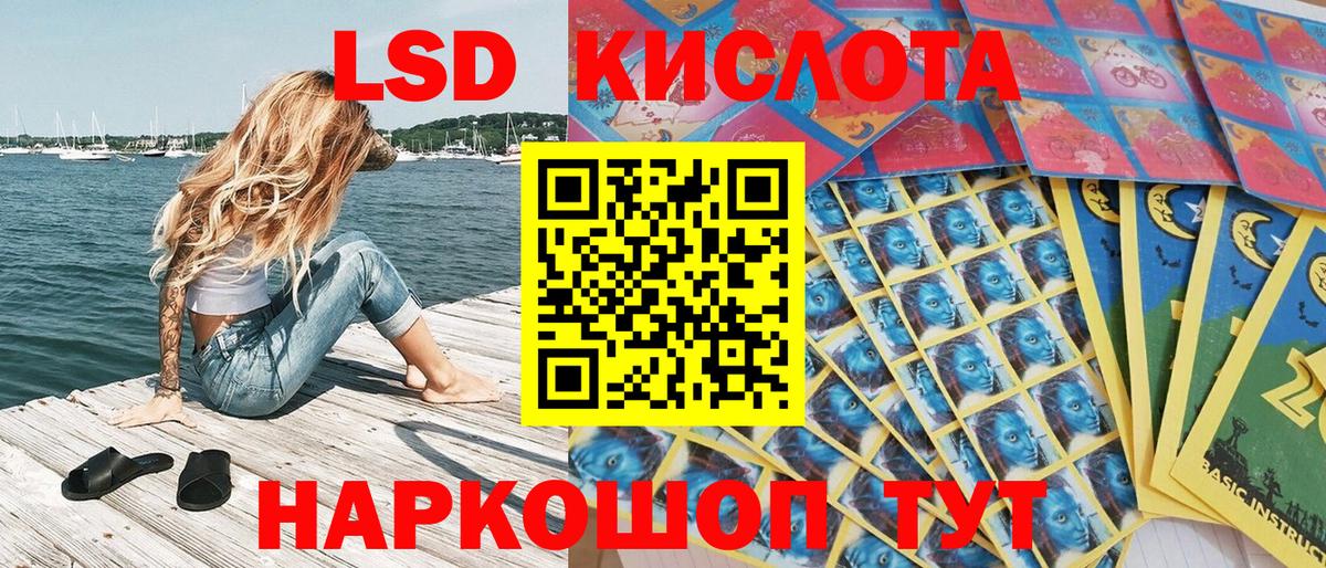 Гурьевск  Марки 25I-NBOMe 1,8мг  Вход с VPN 