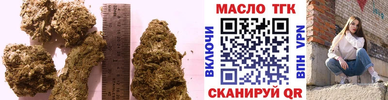 Дистиллят ТГК вейп  закладка  Гурьевск 