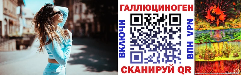 Галлюциногенные грибы GOLDEN TEACHER  наркошоп  mega ссылки  Гурьевск 