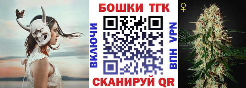 что такое наркотик  Гурьевск  МАРИХУАНА семена 