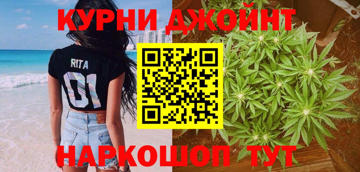 Шишки марихуана MAZAR  Шишки марихуана индика  Гурьевск  Конопля THC 21%  Вход с VPN 